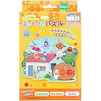 Amazon.co.jp: 【日本製】ビバリー 知育パズル サンリオ