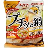 エバラ プチッと鍋 鶏白湯鍋 23g×6個