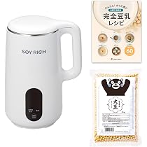 Amazon | 【公式】ソイリッチ 【本体＋国産乾燥大豆フクユタカ1kg＋