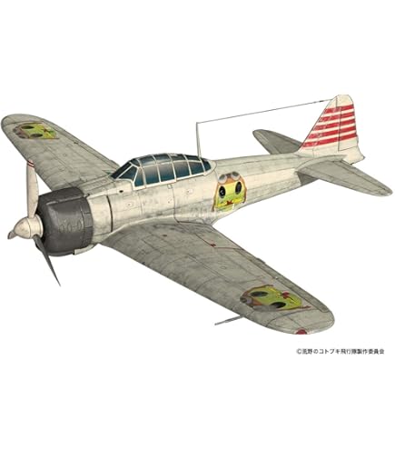 Amazon | プレックス/プラッツ 荒野のコトブキ飛行隊 隼一型 キリエ機