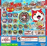 妖怪ウォッチ カプセル妖怪メダル 第一弾 復刻版 全16種