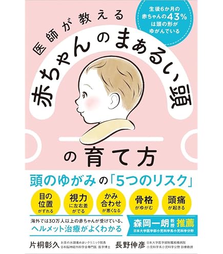 Amazon.co.jp: ADE乳児用頭囲測定メジャー MZ10021 メジャー(頭囲測定