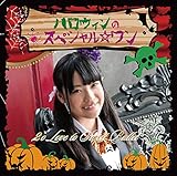 �n���E�B���̃X�y�V����������(���񐶎Y�����/����仕�ver)