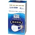 (日本製 不織布)エリエール ハイパーブロックマスク 贅沢保湿 ふつうサイズ 20枚 PM2.5対応
