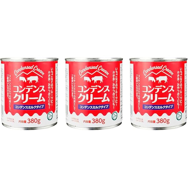 Amazon.co.jp: Condensed Cream コンデンスクリーム コンデンスミルク
