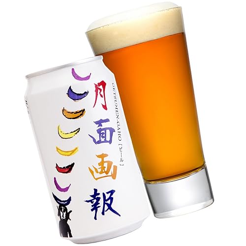 ヤッホー・ブルーイング 月面画報