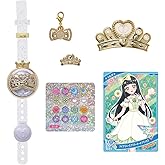 ひみつのアイプリ ひみつのアイプリブレスDXセット プリンセスモデル