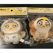 ハイキュー ちみけもマスコット 角名 北 赤葦 4点セット Amazon.co.jp: ハイキュー ちみけもますこっと2点セット木兎赤葦