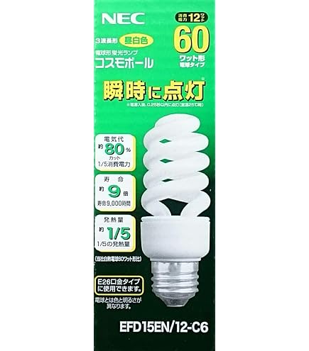 Amazon | NEC 電球形蛍光ランプ コスモボール 60W形 E26口金 電球色