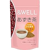 &WELL あずき茶 北海道産 栄養丸ごと粉末 100杯分 残留農薬検査済 無添加 小豆茶 ノンカフェイン カリウム 含有 100g (1)