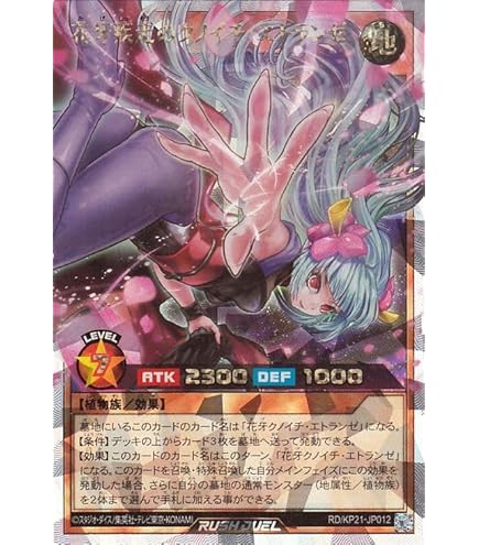 顕現の秘儀　オーバーラッシュレア　ラッシュデュエル 5thアニバーサリー 顕現の秘儀オーバーラッシュレアラッシュデュエル 5thアニバーサリー