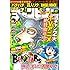 週刊少年チャンピオン2019年47号