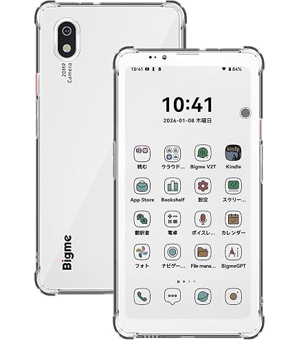 Amazon | Bigme 5G デュアルSIM 6.13インチ HD カラーEペーパー