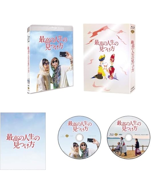 Amazon.co.jp: 老後の資金がありません! 豪華版 [Blu-ray] : 天海祐希