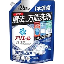 P＆G　アリエール　漂白剤級の洗浄力　超抗菌　超特大サイズ　860g　26袋 kichibee32505ef93a.jpg