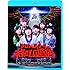 lyrical school「リリカルスクールの未知との遭遇(Blu-ray)」