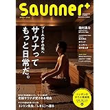 Saunner+ (小学館SJ・MOOK)