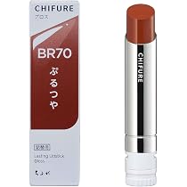 Amazon | ちふれ（CHIFURE）ラスティング リップスティック グロス