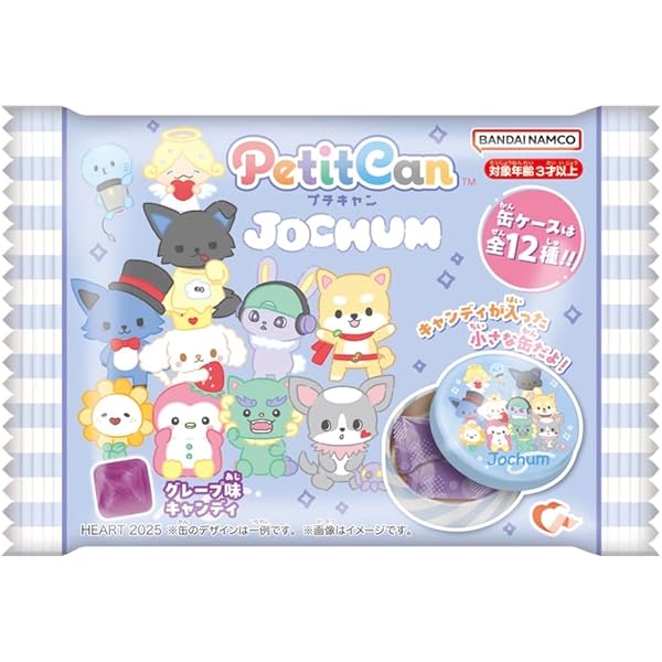 Amazon.co.jp: 【Amazon.co.jp限定】Handz In My Pocket (通常盤