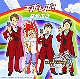 �f���G���E�}�X�^�[�YVSR ���̓�