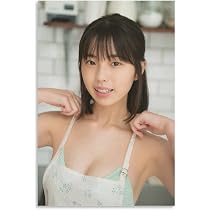 Amazon.co.jp: 菊地姫奈 きくち ひな 女優 グラビアアイドル 可愛い ...