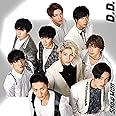 D.D. / Imitation Rain(Snow Man仕様)(通常盤)(CDのみ)(特典なし)(通常仕様)