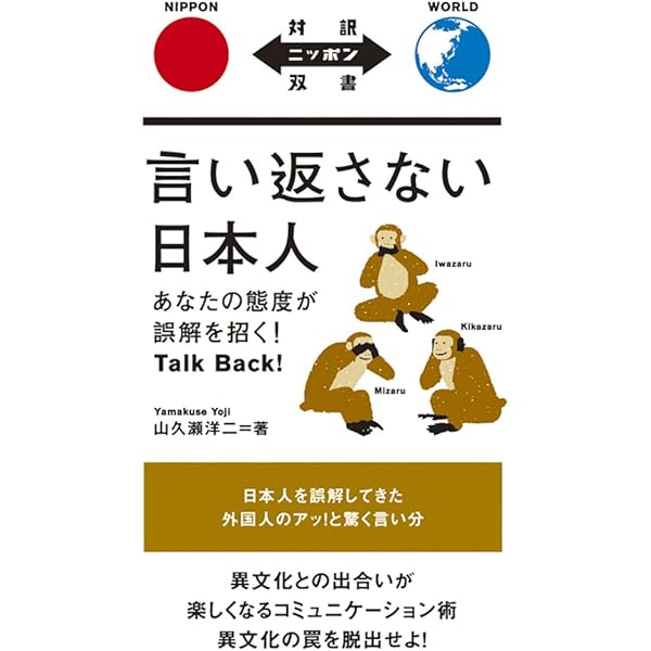 日本のしきたり　改訂版　南窓四季の会（刊） 日本のしきたり 改訂版 南窓四季の会（刊） Amazon.co.jp: 美術の