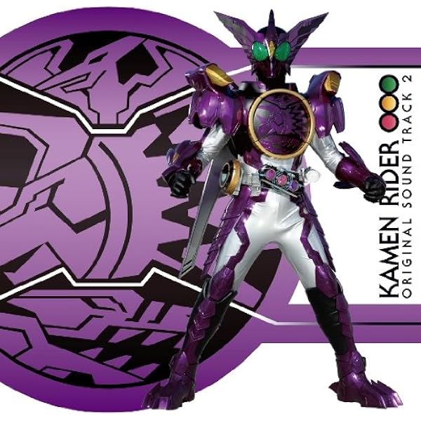 Amazon.co.jp: 仮面ライダーオーズ／OOO オリジナルサウンド