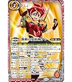 激覇の契約神ダン　シリアル　1枚 CP】激覇の契約神ダン（シリアル）【未開封】《BS70-CP01》