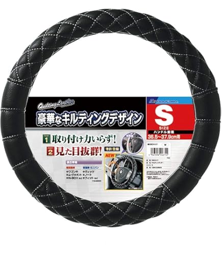 Amazon | Z-style グリッター エナメル キルティング ハンドルカバー