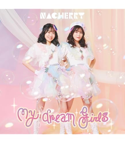 Amazon | キャラクタースリーブ『魔法少女にあこがれて