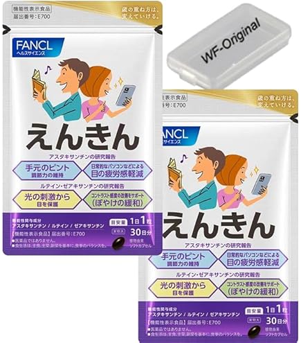 Amazon | ファンケルえんきん40日分*2袋セット（80日分） 40粒 (x 2