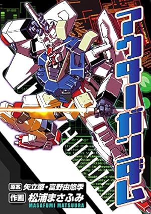 画像12: 2月10日の新刊「けものフレンズ 2」「ゆるキャン△ 3」など877冊