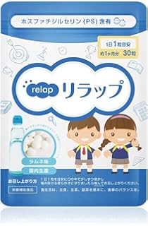 Amazon カルピス アレルケア こども用 ぶどう味 60粒 カルピス 乳酸菌