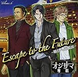 �u�I�W�T�}��ȁvVol.6 Escape to the Future�`�����ւ̒E�o�`