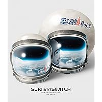 スキマスイッチ TOUR '06 "空創トリップ"THE MOVIE [Blu-ray]