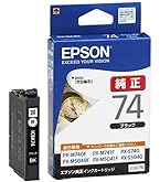 Amazon.co.jp: エプソン 純正 インクカートリッジ 方位磁石