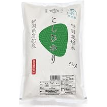 Amazon.co.jp: 新潟県産コシヒカリ 無洗米 5kg 岩船限定 令和7年産 