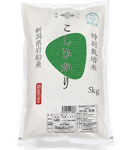 令和4年度　コシヒカリ Amazon.co.jp: [お米場 田心] 満天青空レストランで紹介 新大