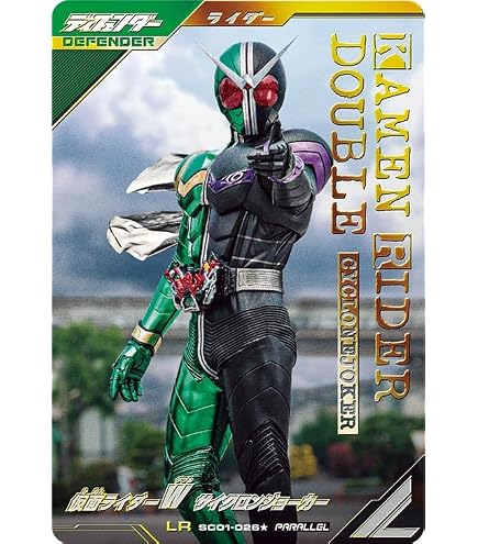 Amazon.co.jp: ガンバレジェンズ GL03-038 仮面ライダーオーズ タトバ