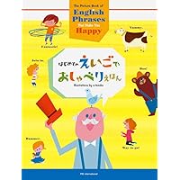 はじめてのえいごシリーズ　35冊セット ひとりでできる はじめてのえいご 5冊セットBOX (DVD映像教材
