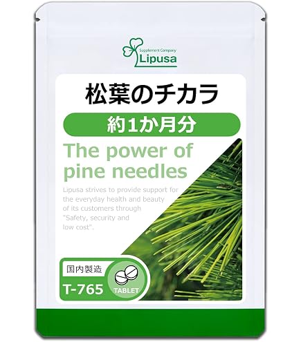 Amazon.co.jp: リプサ フランス海岸松粒 約1か月分 T-705 (120粒