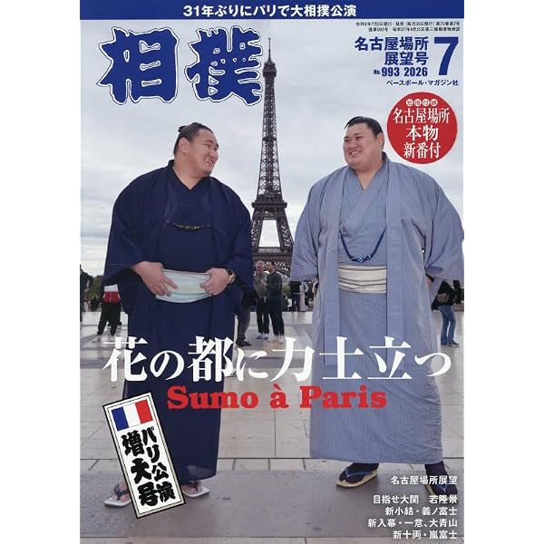尺八入門都山系改訂版 | 菅原 久仁義 |本 | 通販 | Amazon