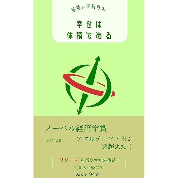 デイトレード大学 デイトレード大学: トレーディングで生活する！基礎からプロの