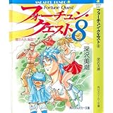 �t�H�[�`�����E�N�G�X�g