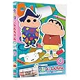 クレヨンしんちゃん TV版傑作選 第15期シリーズ 4 みのむし風間くんだゾ [DVD]