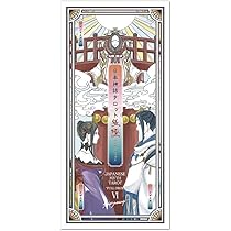 Amazon.co.jp: オラクルカード 36枚［正規品］【日本神話 神託札