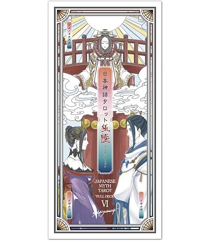 Amazon.co.jp: 日本の神様タロット＆カバラ天使オラクルカード : おもちゃ