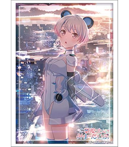 Amazon.co.jp: ブシロード ラバーマットコレクション V2 Vol.1706 BanG
