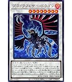 Amazon.co.jp: 遊戯王 PS-24-UR 《ダイヤモンド・ドラゴン》 Ultra